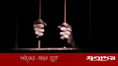 ঝালকাঠি জেলা যুবলীগের আহ্বায়কসহ চারজন কারাগারে