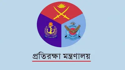 প্রতিরক্ষা মন্ত্রণালয়ে চাকরি: স্বরাষ্ট্রমন্ত্রীর প্রত্যাশা, শিগগিরই বেনজীরকে ফেরত দেবে আমিরাত