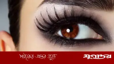 হাজার বছর আগেও ব্যবহার হতো কাজল, সত্যি জানলে চমকে যাবেন