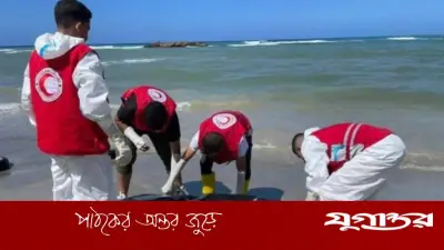 লিবিয়া উপকূলে নারীসহ ১৫ অভিবাসীর লাশ উদ্ধার, ১০ জন জীবিত