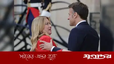 ম্যাক্রোঁ-মেলোনির সম্পর্কের নতুন অধ্যায়, আঁতিবে শীর্ষ বৈঠক