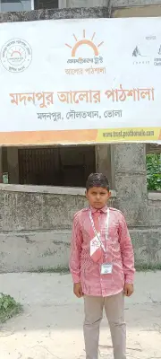 প্রকৌশলী হওয়ার স্বপ্ন দেখছে মদনপুরের ক্ষুদে শিক্ষার্থী আরিফ