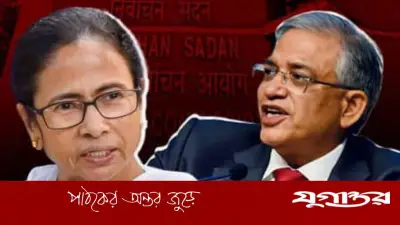 তৃণমূলের চেয়ারম্যান হলেন অরূপ রায়, সরানো হল মমতাকে