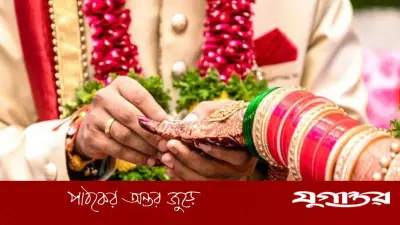বৈবাহিক অবস্থা ও ক্যান্সার ঝুঁকি: গবেষণায় চাঞ্চল্যকর তথ্য