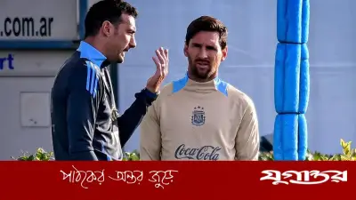 মেসি জর্ডানের বিপক্ষে বেঞ্চে বসে শুরু করবেন, জানালেন স্কালোনি