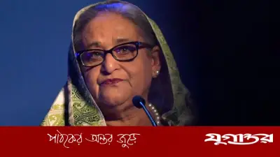 হাসিনাকে ফিরিয়ে এনে ইলেকট্রিক শক দেওয়ার দাবি সংসদ সদস্যের