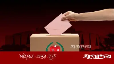 মানিকগঞ্জে বিএনপির একাধিক প্রার্থী, জামায়াতের প্রার্থী চূড়ান্ত