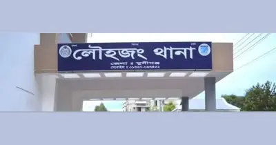 মুন্সীগঞ্জে ভাঙারি ব্যবসায়ীকে কুপিয়ে হত্যা, মোটরসাইকেলে আগুন