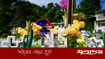 নিউইয়র্কে একই পরিবারের ৬ জনের রহস্যজনক মৃত্যু, হত্যার অভিযোগে grandmother