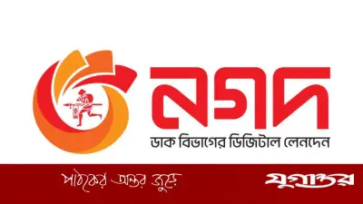 নগদ চালু করল বাংলা কিউআর ও এনপিএসবি সেবা, যুক্ত হলো ১০ লাখ মার্চেন্ট