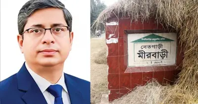 প্রতিমন্ত্রীর ছেলে ও বাড়ির নামে ইউনিয়নের নামকরণ নিয়ে বিতর্ক
