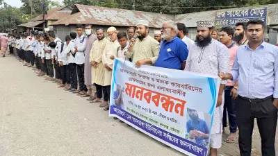 নারায়ণগঞ্জে মাদক বিরোধী বিক্ষোভ, গোলাগুলিতে আহত ৫ পুলিশ