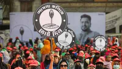জাতীয় নাগরিক পার্টির মধ্যপন্থা প্রশ্নের মুখে, জামায়াত জোটে স্বাতন্ত্র্য নিয়ে সংশয়