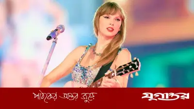 টেইলর সুইফটের বিয়ের তারিখ ফাঁস করলেন নিউইয়র্কের মেয়র