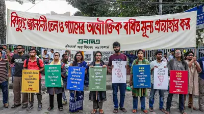 বিদ্যুৎ-জ্বালানি মূল্যবৃদ্ধি প্রত্যাহারে এনপিএ’র মানববন্ধন ও ৮ দফা দাবি