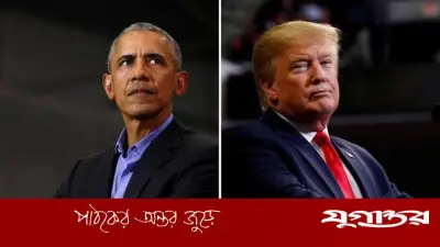 ওবামার মন্তব্য: ট্রাম্পের ইরান চুক্তি পারমাণবিক চুক্তির চেয়ে উন্নত হবে না
