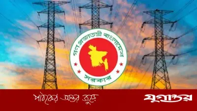 অনলাইনে বৈদ্যুতিক ঠিকাদারী লাইসেন্সের আবেদন শুরু