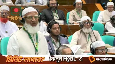 তিস্তা মহাপরিকল্পনা: প্রধানমন্ত্রীকে ধন্যবাদ বিরোধীদলীয় নেতার