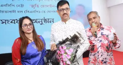 সাভারে জাতীয় নাগরিক পার্টির ২০০ এর বেশি নেতাকর্মী বিএনপিতে যোগদান