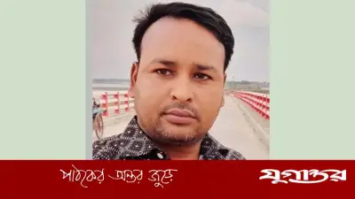 পাবনায় বিএনপি নেতার নির্যাতনে কৃষি শ্রমিক নিহত, অভিযুক্ত পলাতক
