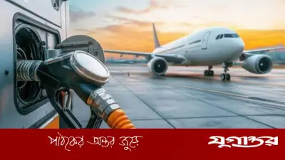পদ্মায় স্টাফ বরখাস্তের প্রতিবাদে ফুয়েল এটেনডেন্টদের ধর্মঘট, বিমানবন্দরে সংকট