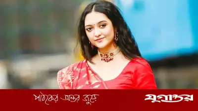 পারশা মাহজাবীন পূর্ণির আর্জেন্টিনা প্রেমের গল্প