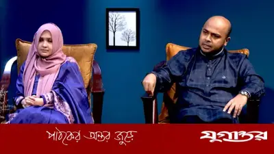 ২০ বছরের দাম্পত্য জীবনের ইতি টানলেন ডা. সুষমা রেজা ও ডা. কুশল