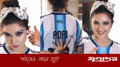 আর্জেন্টাইন ফুটবলারদের অনুকরণে পরীমনির ফুটবলপ্রেম