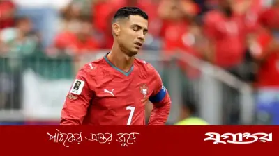 পর্তুগাল হেরেও যেতে পারতো: রোনালদো