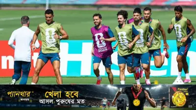 গেরো খোলার লক্ষ্যে উজবেকিস্তানের মুখোমুখি পর্তুগাল