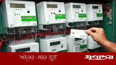 প্রিপেইড মিটার আপডেটের নির্দেশনা দিল বিদ্যুৎ বিভাগ