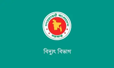 বিদ্যুৎ বিভাগের নির্দেশনা: প্রিপেইড মিটারের টোকেন হালনাগাদ করুন