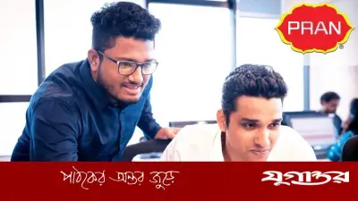 প্রাণ গ্রুপে আউটলেট ম্যানেজার পদে নিয়োগ, বেতন ৪৫ হাজার টাকা