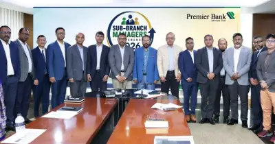 প্রিমিয়ার ব্যাংকের শাখা ব্যবসায়িক কর্মক্ষমতা পর্যালোচনা সভা অনুষ্ঠিত
