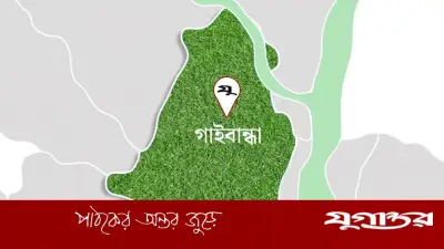 গাইবান্ধায় জুলাই শহীদদের কবর নির্মাণের টাকা আত্মসাতের অভিযোগে সংবাদ সম্মেলন