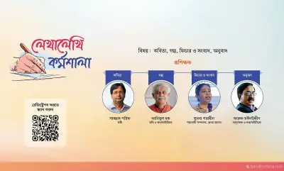 প্রথম আলো বন্ধুসভার ভার্চ্যুয়াল লেখালেখি কর্মশালা শুরু জুলাইয়ে