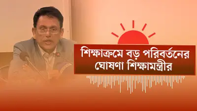 প্রথম আলো ভিডিও: বাংলাদেশের বিশেষ প্রতিবেদন