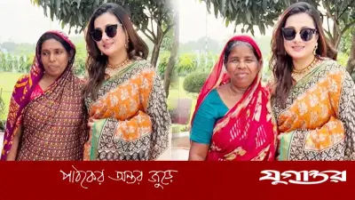 এই সেই আমার বান্ধবীরা: পূর্ণিমার ভাইরাল ভিডিও