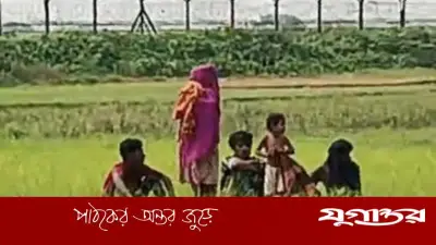 সীমান্তে পুশইনের চেষ্টা, সতর্ক অবস্থানে বিজিবি ও গ্রামবাসী