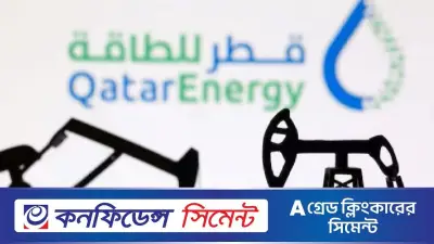 ড্রোন হামলার পর এলএনজি উৎপাদনে ফিরছে কাতার