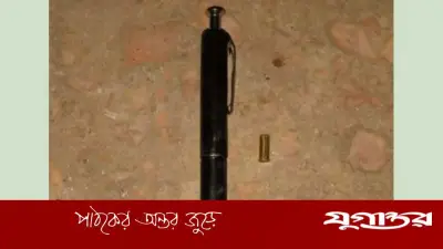 ফতুল্লায় পরিত্যক্ত পেনগান ও গুলির খোসা উদ্ধার করেছে র্যাব