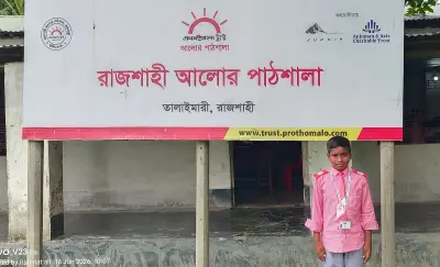 দারিদ্র্য জয় করে পাইলট হওয়ার স্বপ্ন দেখছে রাজশাহীর কিশোর আব্দুর রহমান