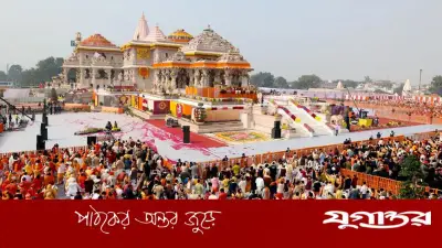 অযোধ্যার রাম মন্দিরে দানবাক্স থেকে কোটি কোটি টাকা চুরি, এসআইটির প্রতিবেদনে চাঞ্চল্যকর তথ্য