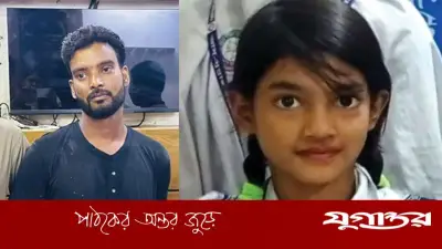 রামিসা হত্যায় দায় স্বীকার সোহেলের, জেল আপিলে ক্ষমা প্রার্থনা