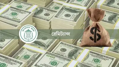 এক বছরে রেমিট্যান্স বেড়েছে ১৮.৬১ শতাংশ, ইরাককে ৪-১ গোলে হারিয়ে নরওয়ের উড়ন্ত সূচনা