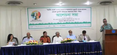 নবায়নযোগ্য জ্বালানি সম্প্রসারণ একটি গুরুত্বপূর্ণ প্রয়োজন: বিইআরসি