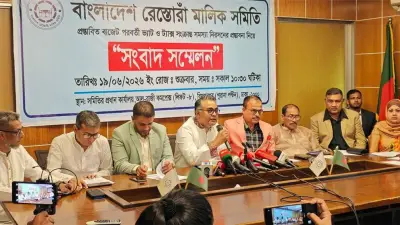 বাজেট নিয়ে রেস্তোরাঁ মালিক সমিতির সাত দাবি