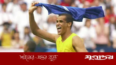 রিভালদো: দারিদ্র্যের শৈশব থেকে বিশ্বসেরার আসনে