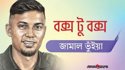রোনালদোর শেষ বিশ্বকাপ: স্বপ্ন পূরণের অপেক্ষা