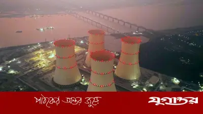রূপপুরের বিদ্যুৎ আগস্টে জাতীয় গ্রিডে যুক্ত হবে, জানালেন বিজ্ঞান ও প্রযুক্তিমন্ত্রী